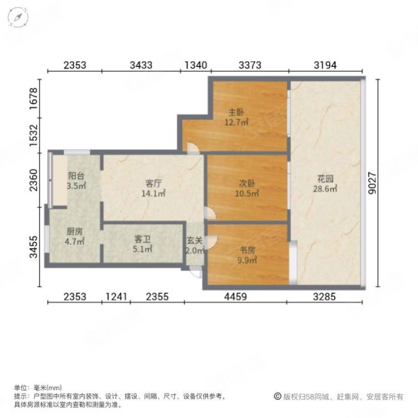 颐欣里3室1厅1卫68㎡南北78万