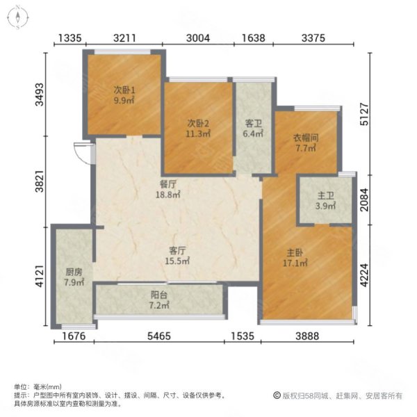 洋房,户型可以,采光好,江津万达西江月二手房,62.