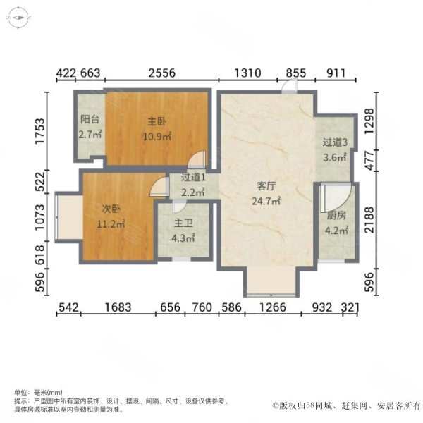 华阳风尚2室1厅1卫94㎡南北166万