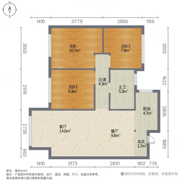 御景苑3室2厅1卫154.1㎡南北94.5万