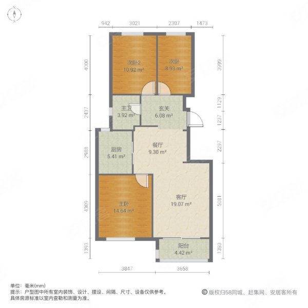 業主狂降30w 金基物業 豪宅 月牙湖 花園洋房 有車位,金基月亮灣花園