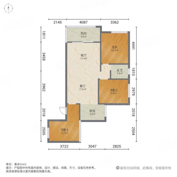 瀚城绿洲户型图图片