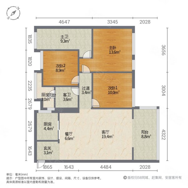 瑞丰公馆3室2厅2卫100㎡南北52.8万