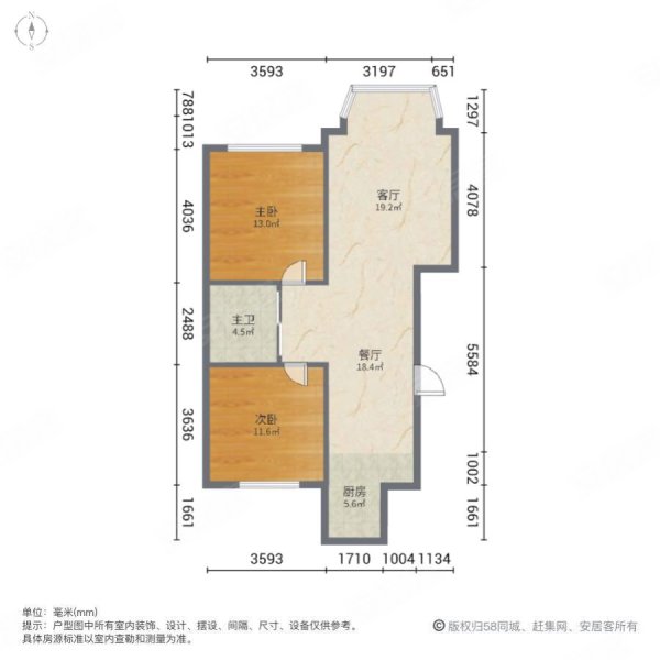 御翠华庭2室2厅1卫88㎡南北39.8万