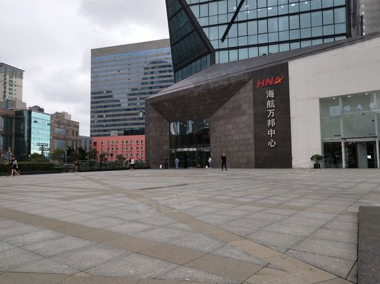 海航万邦中心 