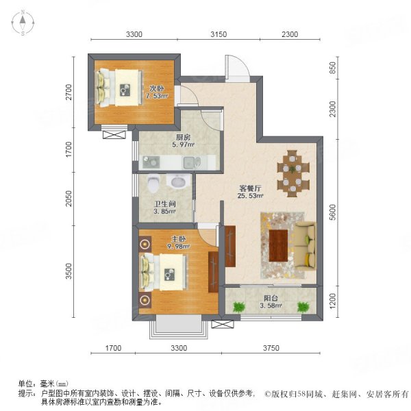 古韵阳光家园2室1厅1卫82.62㎡南95万