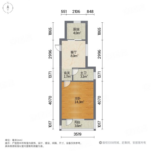 临河小区1室1厅1卫45.5㎡南160万