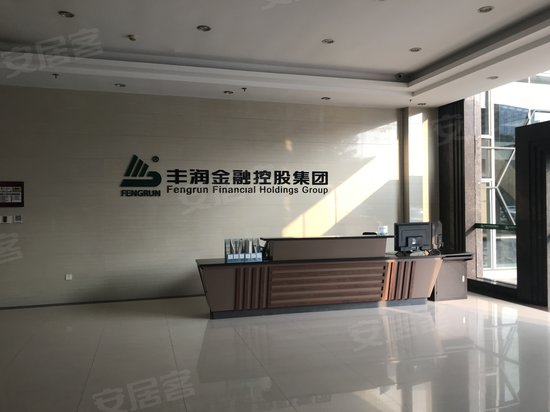 丰润金融控股集团大厦 