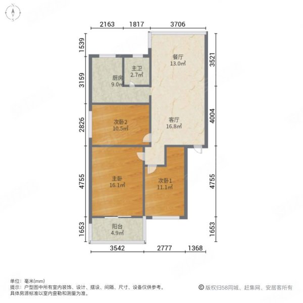 金山小区3室2厅1卫91.59㎡南北103万