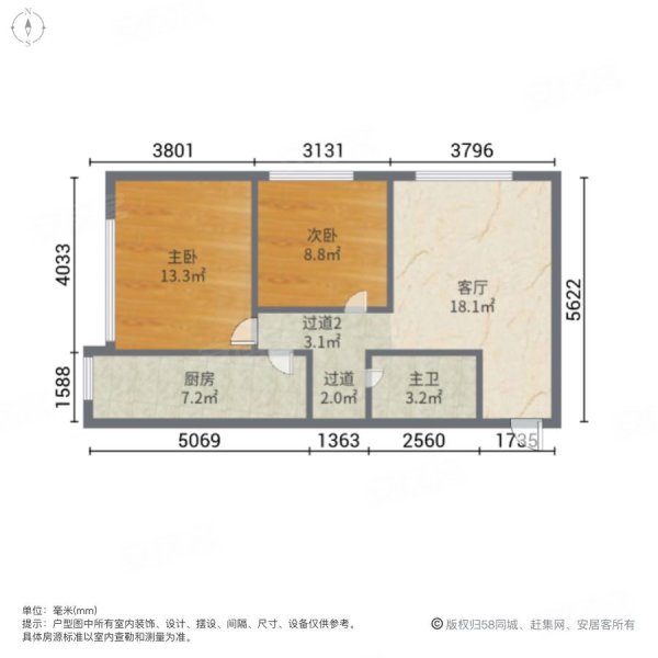 福成尚街时代广场(商住楼)2室1厅1卫