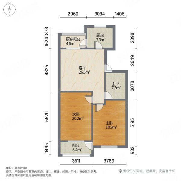 碧泉花园2室1厅1卫91㎡东西90万