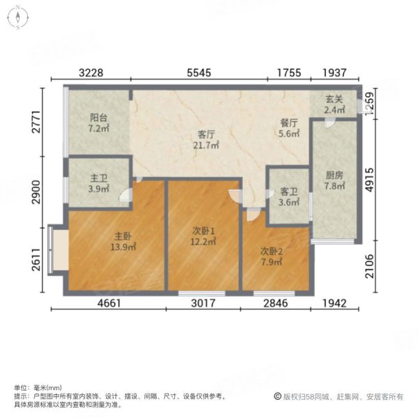 花果园Q区3室2厅2卫106.22㎡东南67万