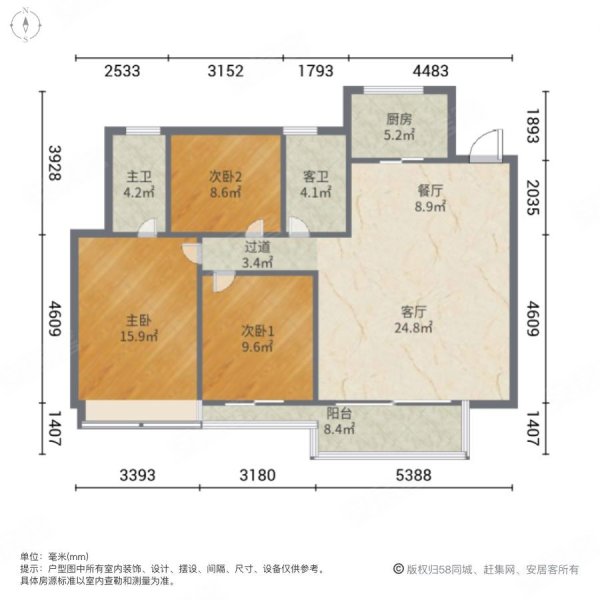 海棠别院3室2厅2卫126㎡南北130.5万