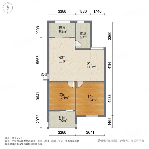 业主急急急 学府雅苑 纯毛坯 双阳台 南北通透 户型方正