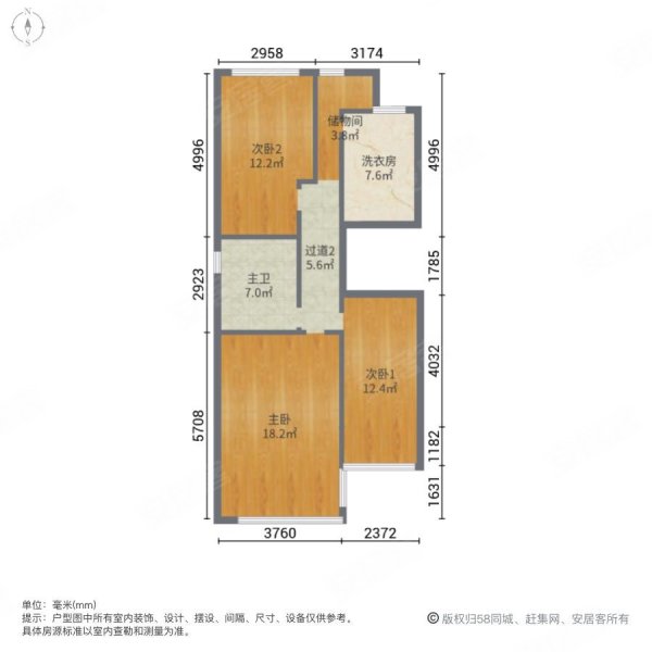 东方之珠左岸3室2厅2卫179㎡南北169万