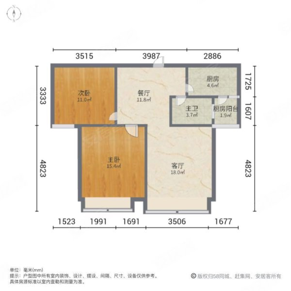 瑞景茗城(一期)2室1厅1卫78.98㎡南62.8万