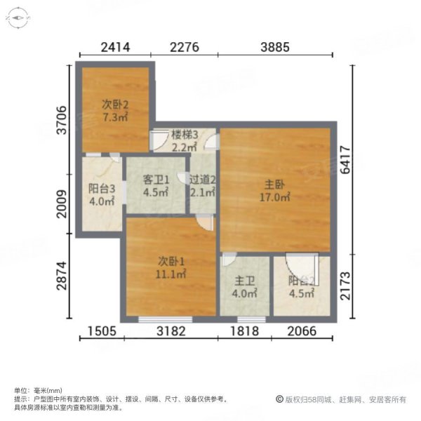 華貿鉑金府 複式毛坯高層4房誠意出售看房方便,華貿