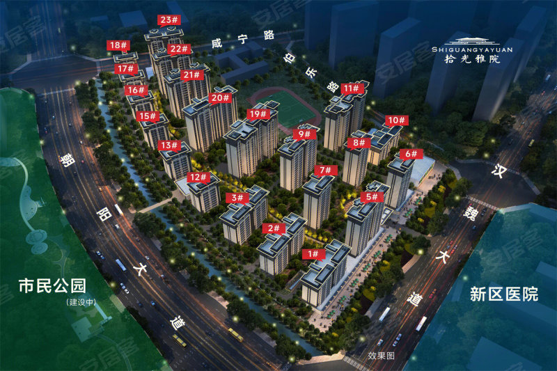 拾光雅院(新房)3室2厅84.97㎡47万二手房图片