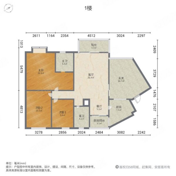 鹭岛国际社区三期3室2厅2卫123.38㎡南北226万