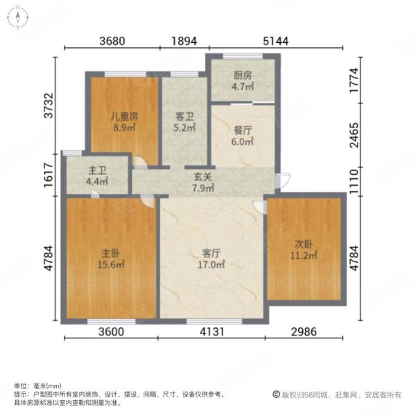 送车库送入户罗马假日飞机带翅膀户型3房2卫中心位置
