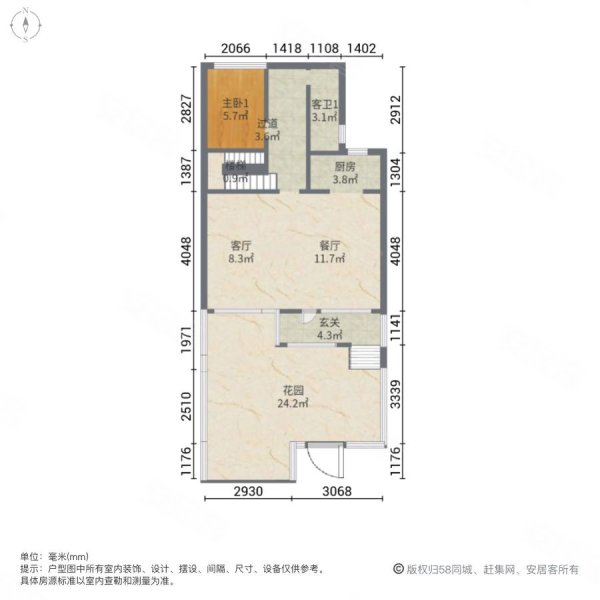 奥园莲峰圣境别墅5室2厅4卫300.25㎡南北560万