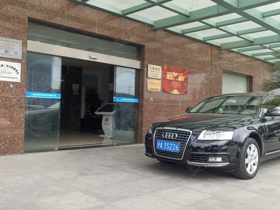 上海华民经济城 