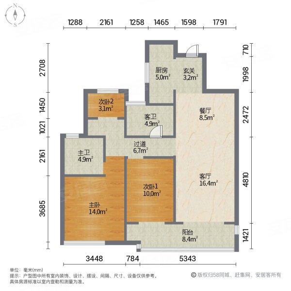 吾悦华府(大丰)3室2厅2卫112㎡南109.8万