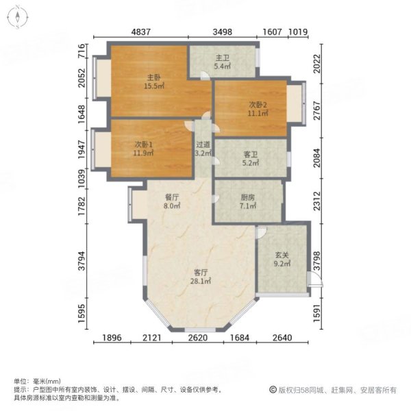 派克公馆 大平层大户型 一梯两户洋房 带家具诚心出售