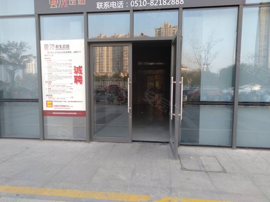 敔山美嘉城(办公) 