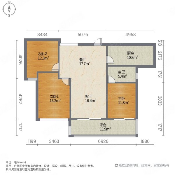 碧桂园紫薇天悦3室2厅1卫115㎡南北65.8万