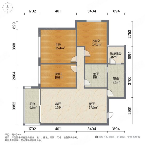 恒大世紀城 小區新 小三居 商品房 裝修好 交通便利,恒大世紀城二手房