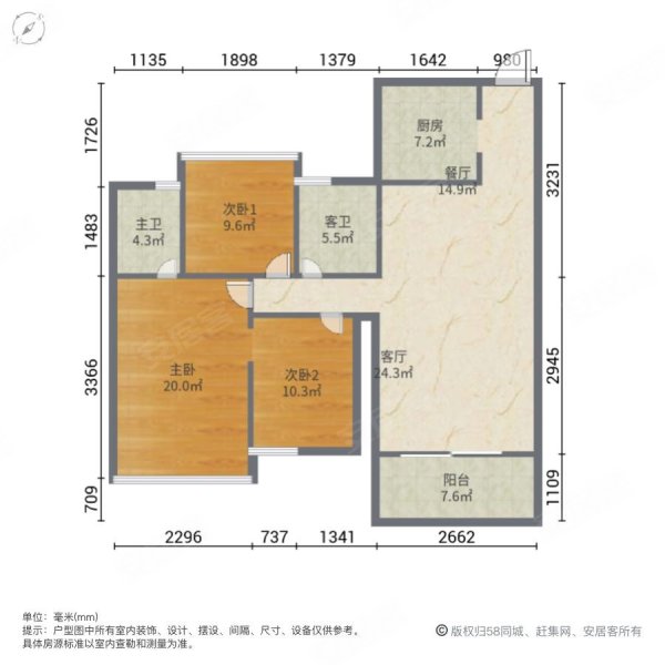 佳境康城(一期)3室2厅2卫107.2㎡南北112万