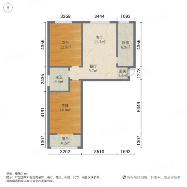 京能璞园2室2厅1卫89.9㎡南北70万