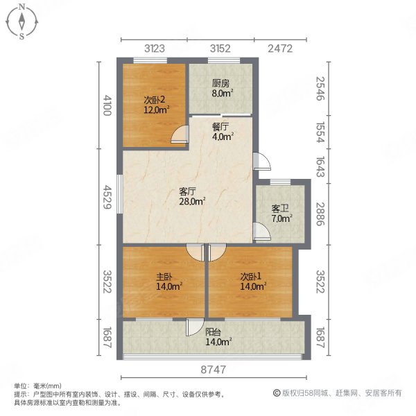 紫荆园3室2厅1卫113㎡南北74.8万