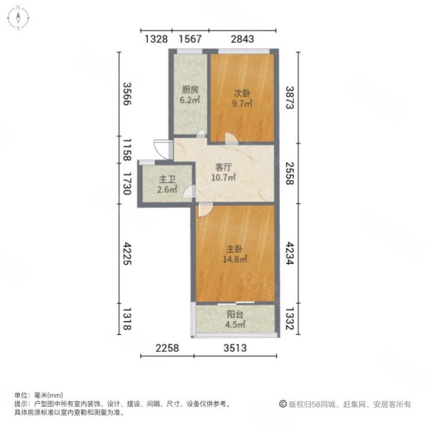 孝闻白衣小区2室1厅1卫53.03㎡南150万