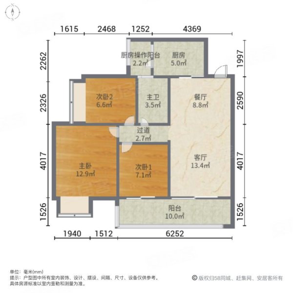 凯茵大盘业主着急出还价就卖保利林语三房南北通透看山景