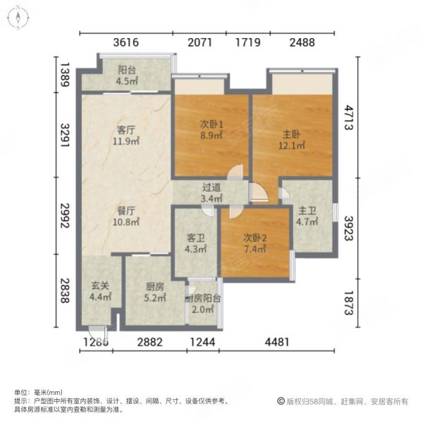 佛山房产网>佛山二手房>三水二手房>西南二手房>常乐府>