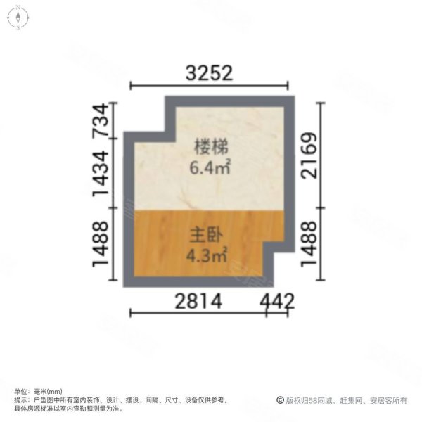 龙湖星曜1室1厅1卫35.47㎡南31万