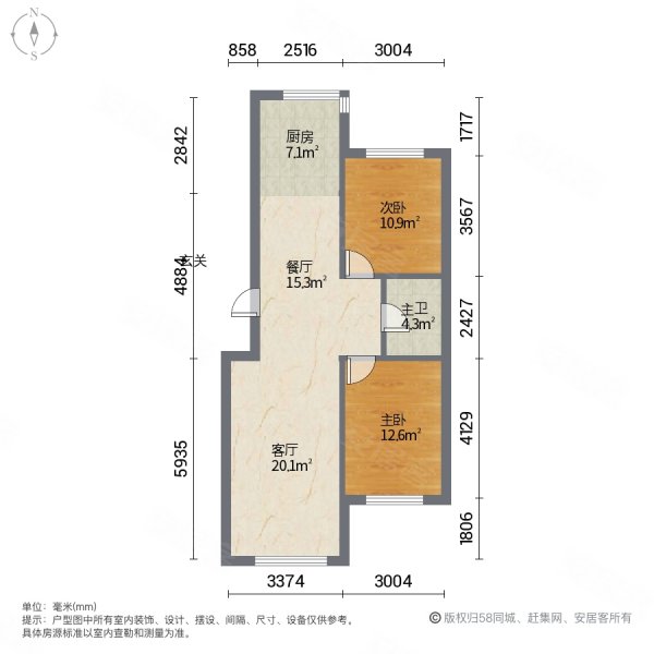 公园壹号2室2厅1卫100㎡南北48.8万