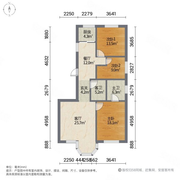 在水一方3室2厅2卫125㎡南北105万