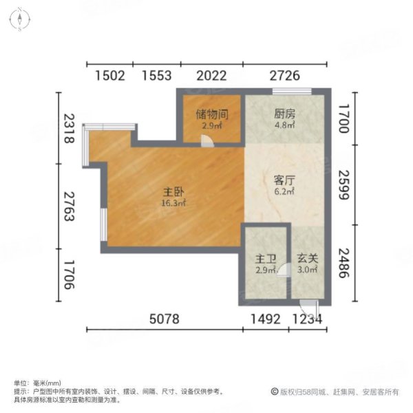 玫瑰华庭1室1厅1卫45㎡南北15.5万