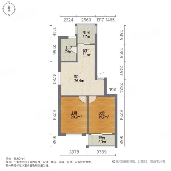 河滨花园(六合)2室2厅1卫84.57㎡南北62万