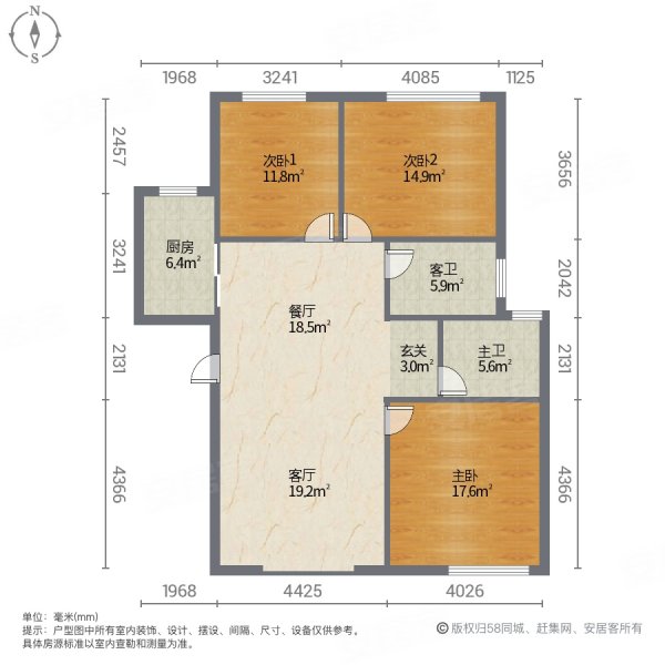 东方明珠3室2厅1卫99㎡南北56.8万