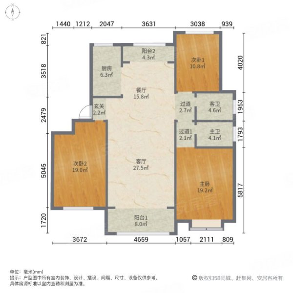 西江华府小高层大三居有车位地下室通透户型毛坯未动随时看房