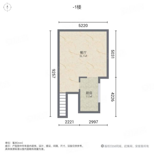 奥园观澜誉峰(别墅)5室2厅3卫225.56㎡南北470万