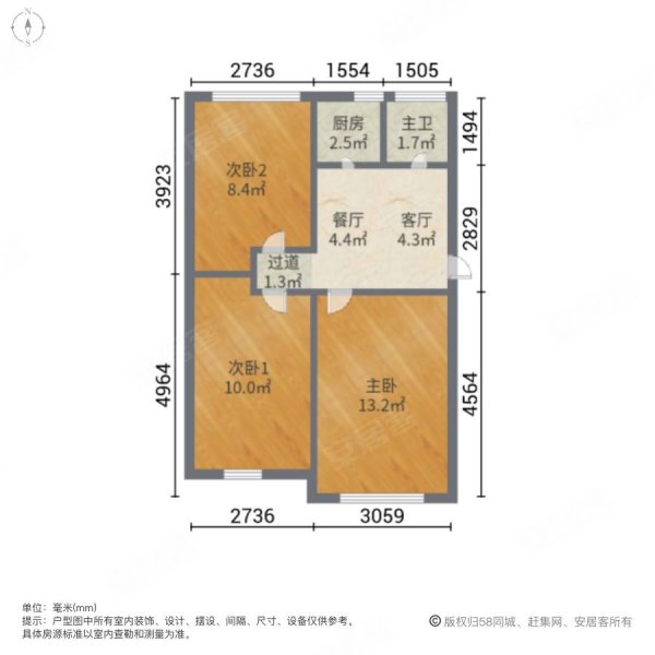 稷下南生活区3室1厅1卫73㎡南北42万