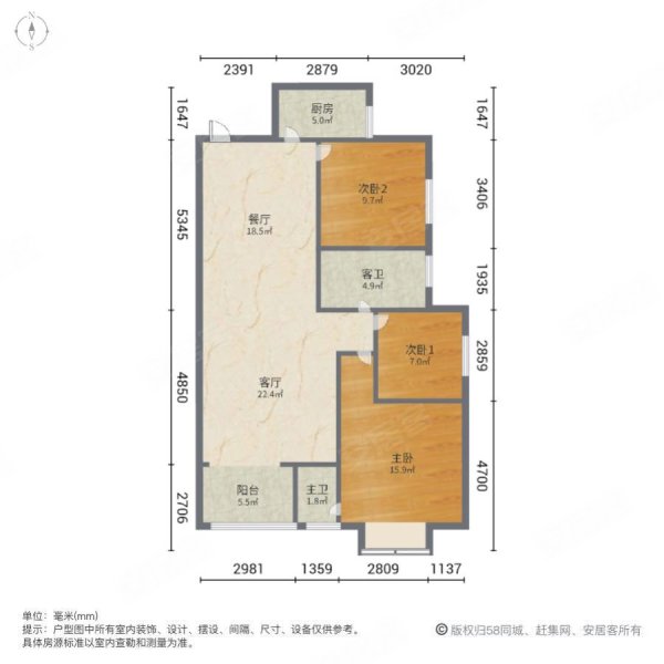 高新现代城3室2厅2卫124㎡南北68万