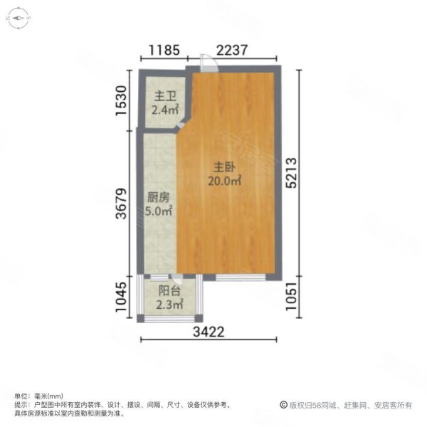 金泰小区1室0厅1卫37.91㎡南北13万