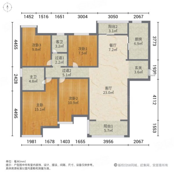 南德长江城4室2厅2卫144.37㎡南北105万