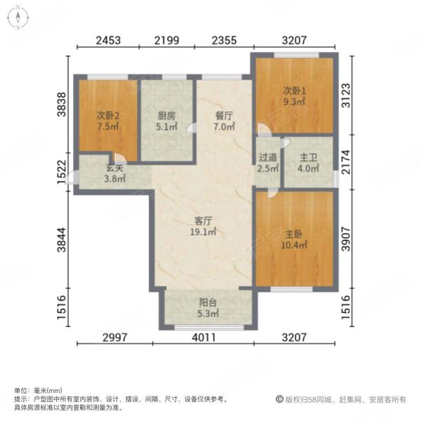 泰和名城3室2厅1卫102.87㎡南北47万